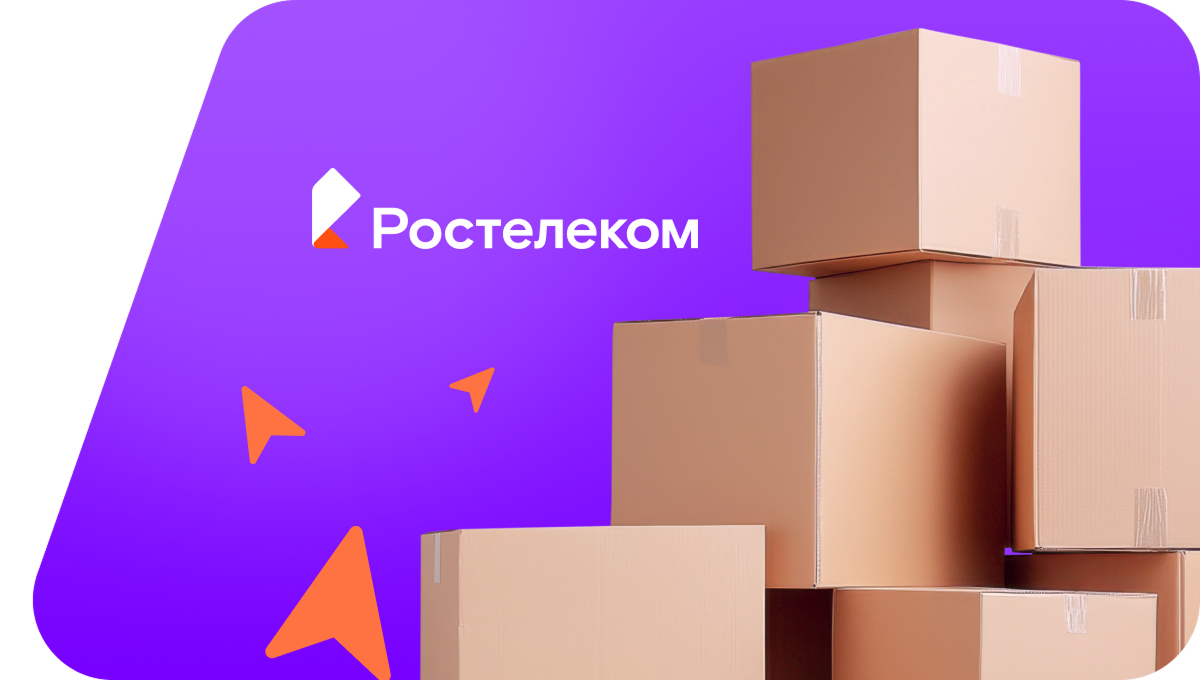 Переезд в новую квартирув&nbsp;деревня Красный Посёлок (Московская область)